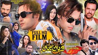 Full Hd Film ( Qurban Da Janan ) Pashto Film // New Pashto Film Full Hd Film