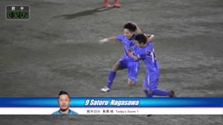 【2015】SPERIO城北 － アローレはちきたFC【TSL-12】