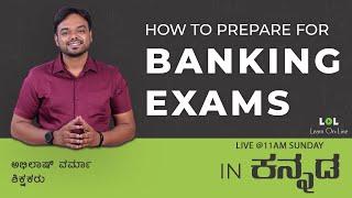 How to prepare for BANKING EXAMS in Kannada - 2022 | Abhilash Varma