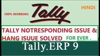 TALLY ERP9 NOT RESPONDING & STOP WORKING ISSUE TOTAL SOLUTION || TALLY PRIME - Hindi