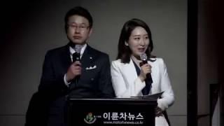 [행사MC] 공식행사진행/ 여자사회자/ 경력아나운서섭외/ 오픈식/ 개막식 사회_권나은아나운서