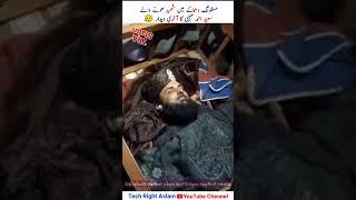 Mastoong Dhamke Mein Shaheed | Allama Saeed Ahmad Habibi Ka Akhri Didar | #shorts  |