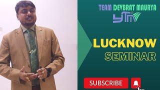 LUCKNOW SEMINAR MR.DEVBRAT MAURYA PLATINUM