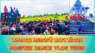 बलरामपुर तातापानी सावन सोमवार #vlog NAGPURI DANCE Part .........2...........