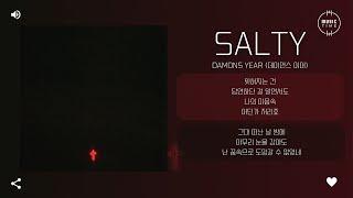 Damons year (데이먼스 이어) - salty [가사]