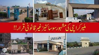 ILLEGAL HOUSING SOCIETIES IN MALIR KARACHI | MALIR TOWN RESIDENCY | FALAKNAZ DREAMS | MEMON GOTH