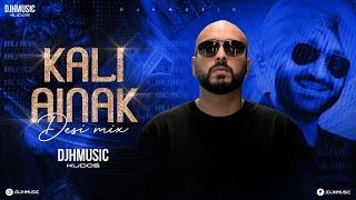 Kali Ainak (Desi Mix) | DJ H Kudos | Malkit Singh