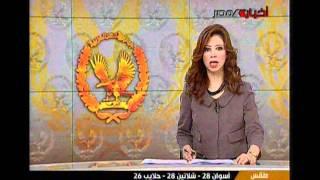 نشرة أخبار الثانية ظهراً  1-11-22011