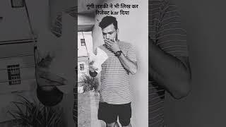 saala kismat hi khrab hai # funny videos # singles #hmare saath hi kyu hota h