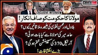 Jammu & Kashmir Polls -Article 370 Fazal ur Rehman's Big Refusal- Khawaja Asif Exclusive - Hamid Mir