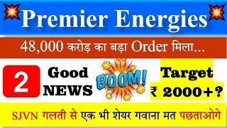 PREMIER ENERGIES Share Latest News | Target 2400++? | SJVN Share latest news today | sjvn share news