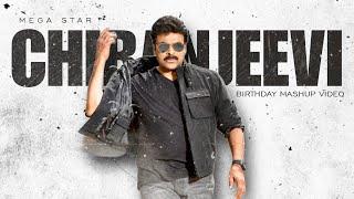 Happy Birthday Mega Star Chiranjeevi | Mega Star Birthday Special Mash Up | Chiranjeevi | Acharya