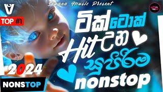 New Sinhala Dj Nonstop Collection 2024 | New Trending Songs Nonstop | Tik Tok Hit Songs Dj Nonstop