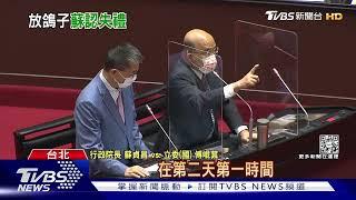 不滿勘災追著跑! 傅崐萁立院轟蘇揆:「怎麼排行程的?」｜TVBS新聞