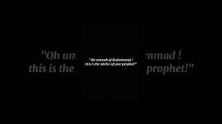 The last words of Prophet ﷺ to us - #prophetmuhammadﷺ