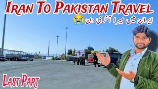 Iran to Pakistan Travel by road||Last day in iran||Meat My Father||Zawar Awais