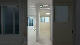 [부천빌라매매](4-640) 부천역 남부 1억대 3룸 빌라! 내부 전체 올수리되어 깔끔합니다~ 저렴하게 새집같은 집! 부천 소사구 심곡본동 [부천역빌라]