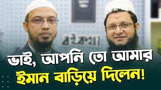 কুরআন মাজিদ - যে কিতাবে আছে মানবজাতির অজানা সত্য  | Rokomari