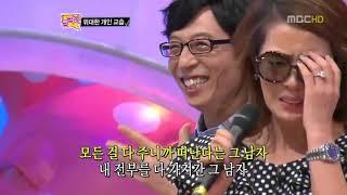 [1분 TV] 유재석과 김원희의 눈물나는 듀엣 (바이브: 그남자 그여자)