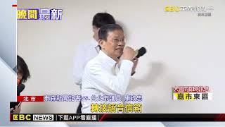 涉宏福掏空案！ 十連霸北市議員陳政忠將入獄服刑@newsebc