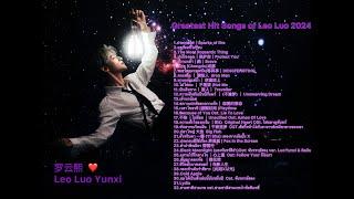罗云熙 Luo Yunxi | Greatest Hit  32 Songs of Leo Luo Yunxi 2024