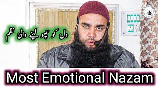 Most Emotional Nazam  || Moulana Gulzar Ahmad Salafi Sb.