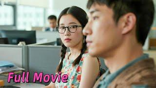 【Full Movie】Ugly girl fells for CEO, but she didn't expect that the CEO also had a crush on her