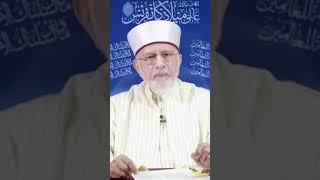 What state is referred to as forbearance (ḥilm)? | Dr Tahir-ul-Qadri