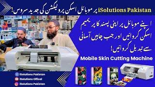 Mobile Skin Cutting Machine at iSolutions Pakistan | Customize Your Phone Look!