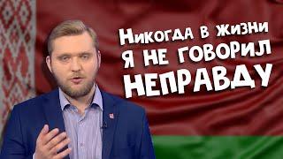 #Азарёнок поучает Паука