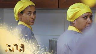 ሙሉ ክፍል 11 – አደይ | ምዕራፍ 1 | ክፍል 11 | አቦል ቲቪ – Adey | Season 1 | Episode 11 | Abol TV