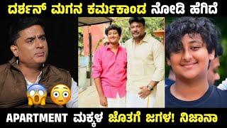 ದರ್ಶನ್ ಮಗನ ಕರ್ಮಕಾಂಡ ನೋಡಿ ಹೆಗಿದೆ - Prashant Sambargi About Vinish Darshan Fighting With Friends