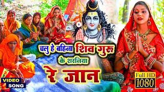 Superhit Shiv Charcha Bhajan सांझे बोले चिडियां हे बहिना भोरे बोले कोएलिय रे जानSinger Ganita sahni