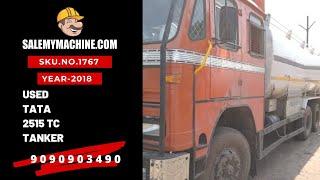 USED TANKER FOR SALE l USED TATA 2515TC TANKER FOR SALE l SALEMYMACHINE