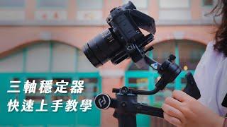 Feiyu Scorp: It might be a game changer of gimbal market?