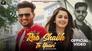 RAO SHABH TE YAARI (Video) Deep Laath | Mohit Heer | Rohit Rao Naharpuriya | New Haryanvi Song 2025