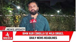 BMW aur Corolla se mila Dr.ugs. Daily News Headlines