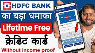 HDFC Lifetime free Credit Card Apply Online 2024 | Hdfc lifetime free credit card | Hdfc credit card