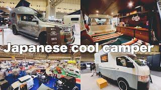 Van tour recommended from over 300 campers in Japan.【japan camping car show 2023】