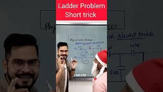 Ladder Circuit Solve करने का  तुक्का  method  #shorts #ytshort #ssp_sir