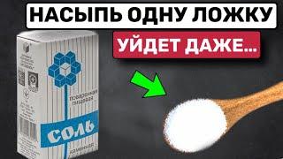 1 РАЗ ПОПРОБОВАЛ и УДИВИЛСЯ!! Избавился даже от......