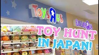 TOYS R US IN JAPAN TOY HUNT, SQUISHIES AND SLIME SHOPS! | Japan Vlog 