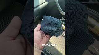 Почти каждый автовладелец совершает одну и ту же ошибку с полиролью, даже не замечая этого