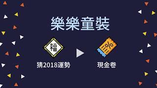 HIGH5x聊天機器人chatbot｜如何用Chatbot吸引粉絲從網路來到店裡