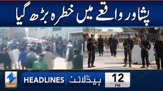 Big News From Peshawar | Headlines 12 PM | 27 Oct 2024 | Khyber News | KA1T