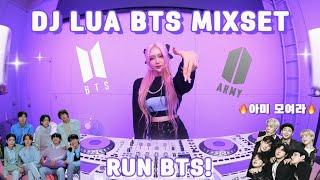 DJ Lua 루아  BTS (방탄소년단) MIXSET 어서와 아미들 달려보자 / BTS (방탄소년단) 모음 Club ver 보라해