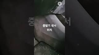 자동차에어컨 냉기 안나옴  컴프레서 작동안됨 원인은 단순고장