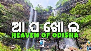 Aapkhol Waterfall Bargarh | Odisha Tourism | Vlog -3/3