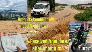 Nepal Condition right now flood !! Finally Dominar back to home || Whats from daraz? #flood #vlog