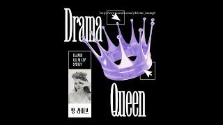 드라마 퀸/Drama queen